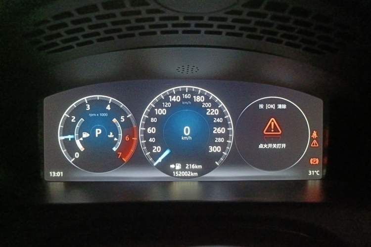 Used Jaguar XJ 2016 XJL 2.0T Two-Wheel-Drive Elegant Business Edition Instrument Cluster