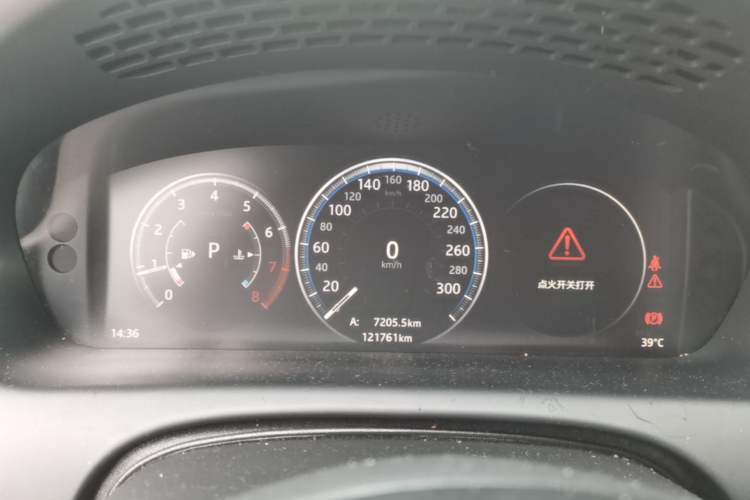 Used Jaguar XJ 2016 XJL 2.0T Two-Wheel-Drive Elegant Business Edition Odometer Close Up