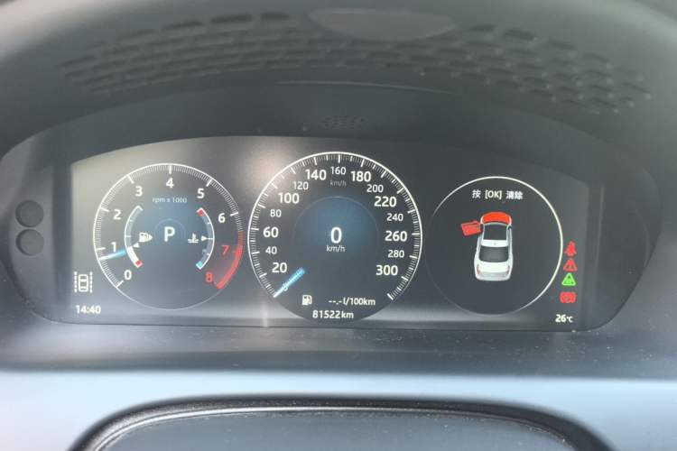 Used Jaguar XJ 2018 XJL 3.0 SC Two-Wheel-Drive Panoramic Business Edition Instrument Cluster