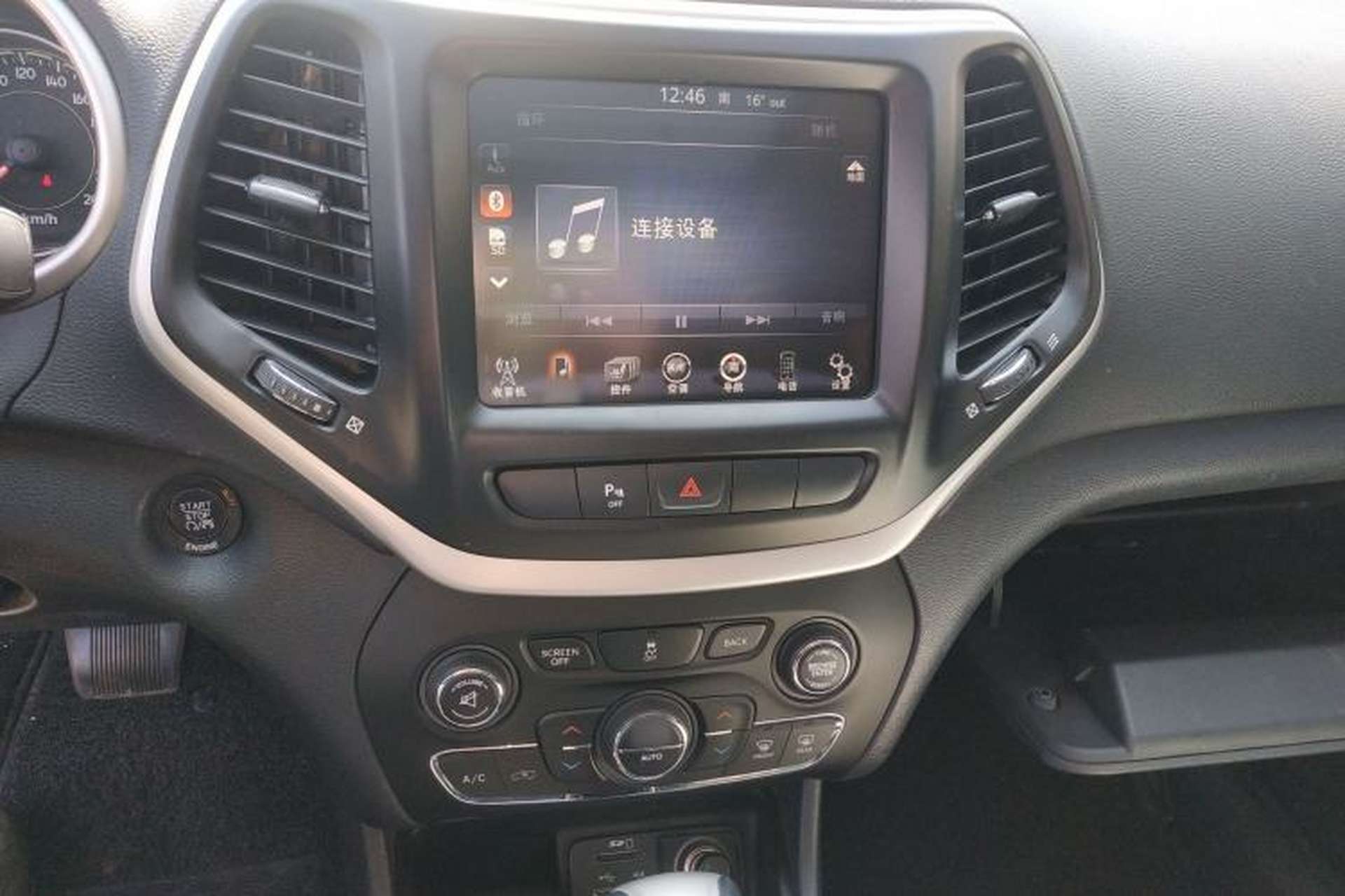Used Jeep Cherokee 2014 2.4L Luxury Edition Audio And AC Panel