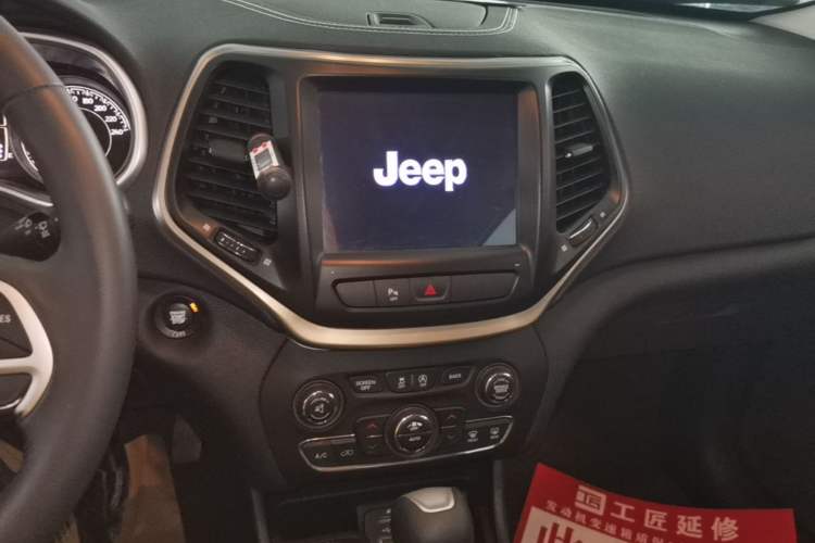 Used Jeep Cherokee 2016 2.4L Professional Edition Audio And AC Panel