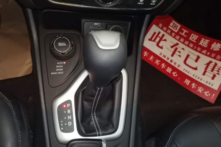 Used Jeep Cherokee 2016 2.4L Professional Edition Gear Lever