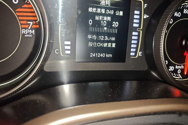 Used Jeep Cherokee 2016 2.4L Leading Edition Odometer Close Up