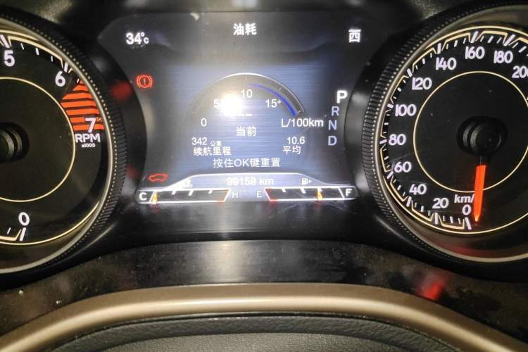 Used Jeep Cherokee 2016 2.4L Professional Smart Version Odometer Close Up