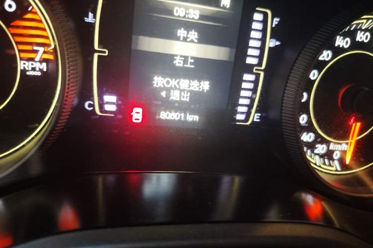 Used Jeep Cherokee 2016 2.4L Leading Edition Odometer Close Up