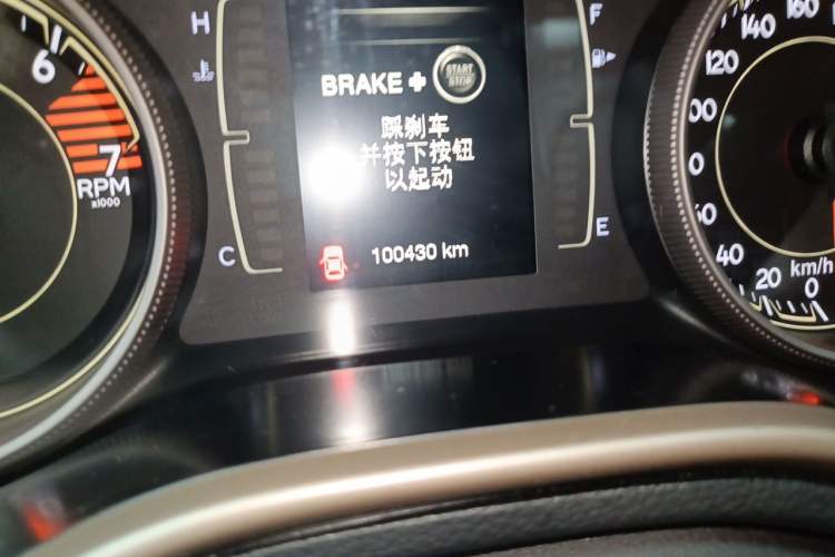 Used Jeep Cherokee 2016 2.4L Leading Edition Odometer Close Up