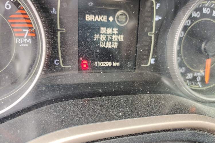Used Jeep Cherokee 2016 2.4L Leading Edition Odometer Close Up