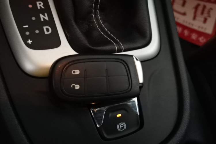 Used Jeep Cherokee 2016 2.4L Professional Edition Vehicle Key