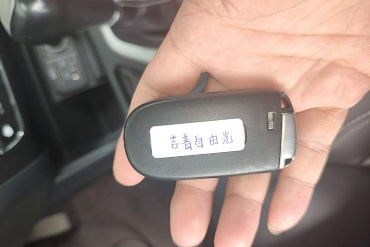 Used Jeep Cherokee 2016 2.4L Leading Edition Vehicle Key