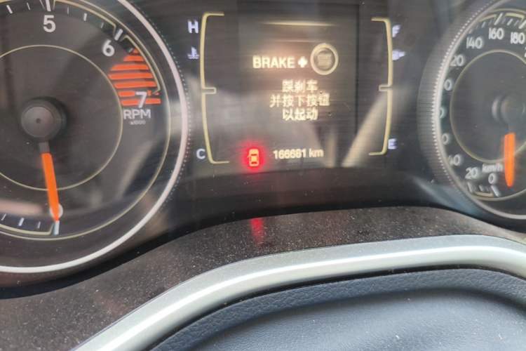 Used Jeep Cherokee 2016 2.4L Leading Edition Odometer Close Up