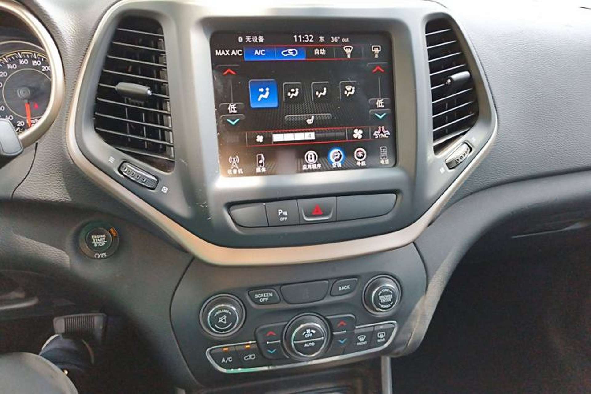 Used Jeep Cherokee 2016 2.0L Superior Edition Audio And AC Panel