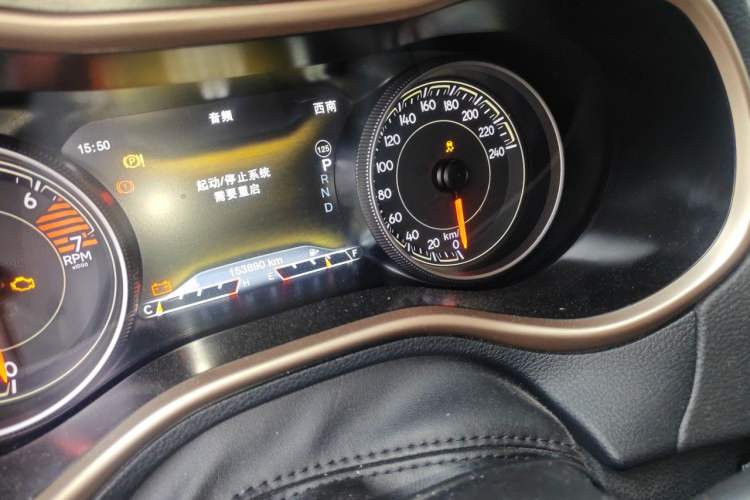 Used Jeep Cherokee 2016 2.4L Professional Smart Version Odometer Close Up