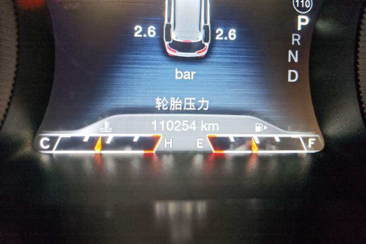 Used Jeep Cherokee 2016 2.4L Professional Smart Version Odometer Close Up