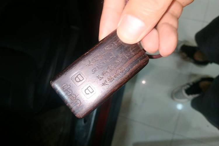 Used Jeep Cherokee 2016 2.4L Professional Smart Version Vehicle Key