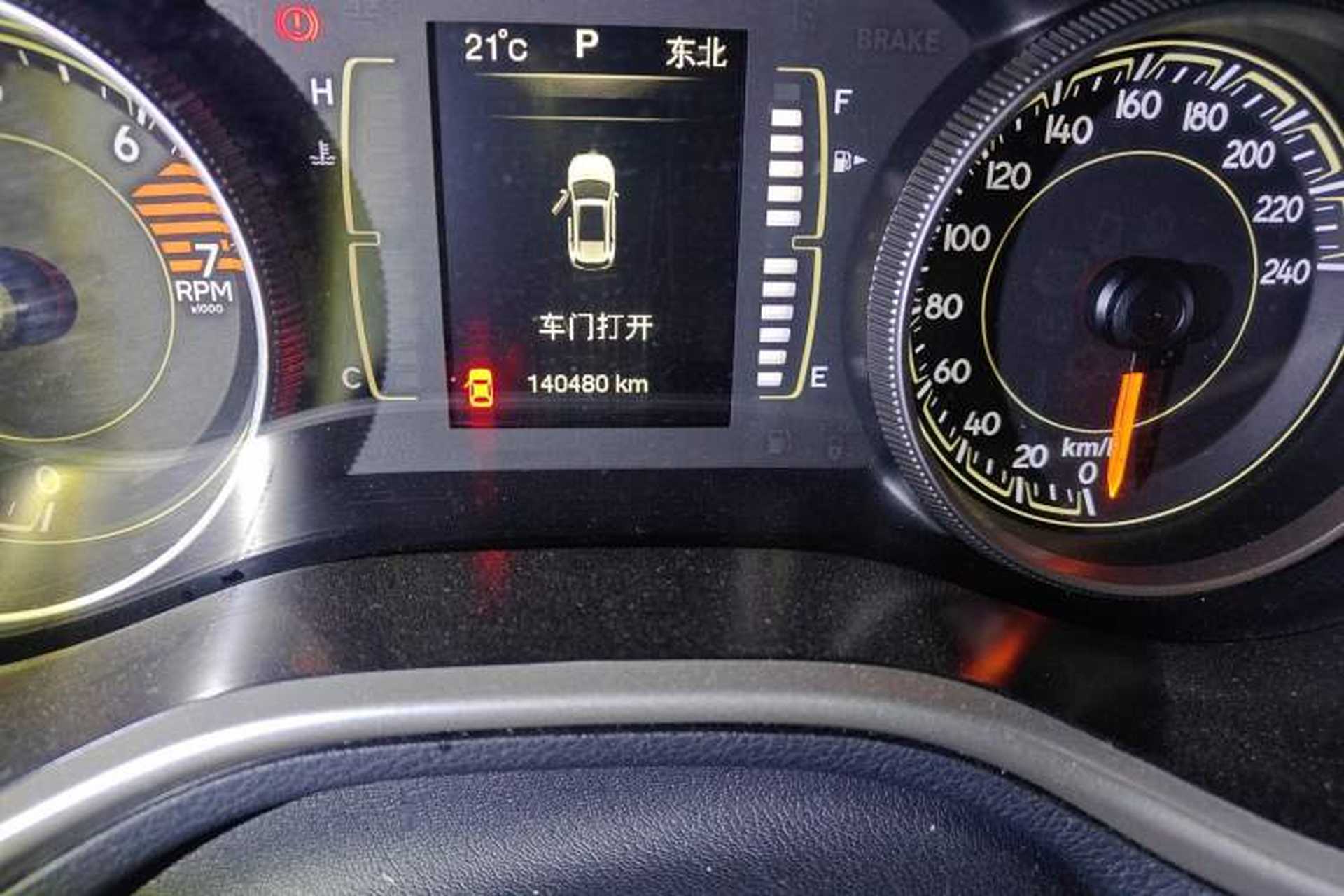 Used Jeep Cherokee 2016 2.4L Leading Edition Odometer Close Up