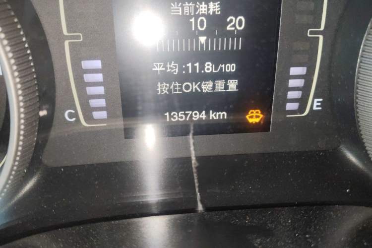 Used Jeep Cherokee 2016 2.4L Leading Edition Odometer Close Up