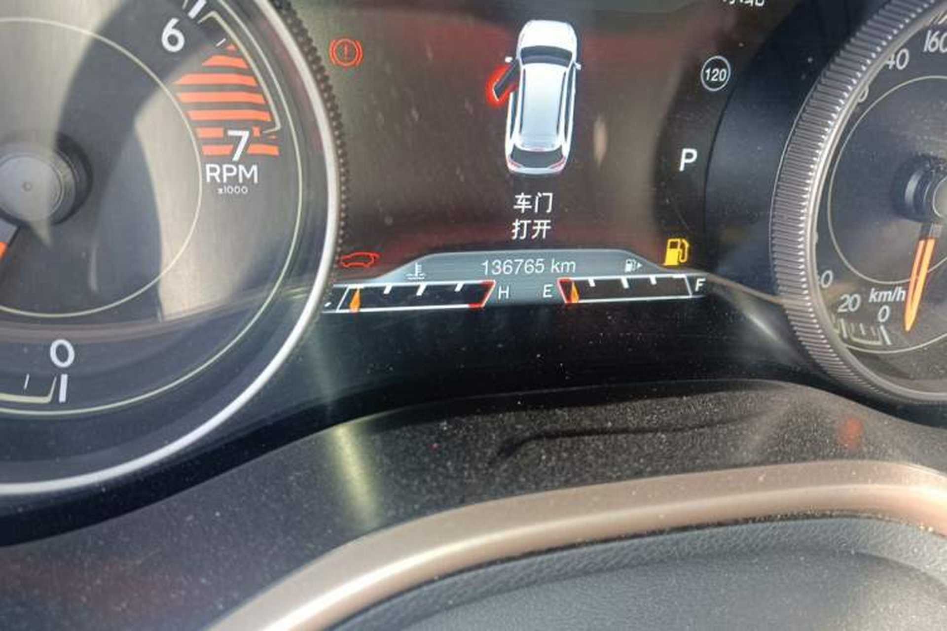 Used Jeep Cherokee 2016 2.4L Professional Smart Version Odometer Close Up
