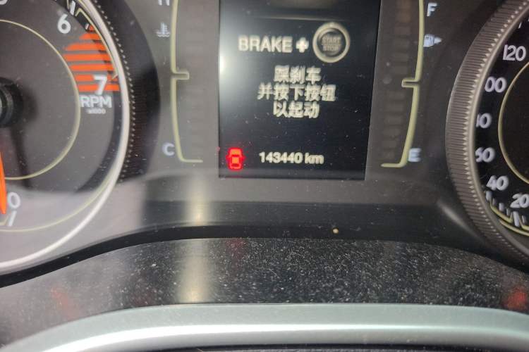 Used Jeep Cherokee 2016 2.4L Leading Edition Odometer Close Up