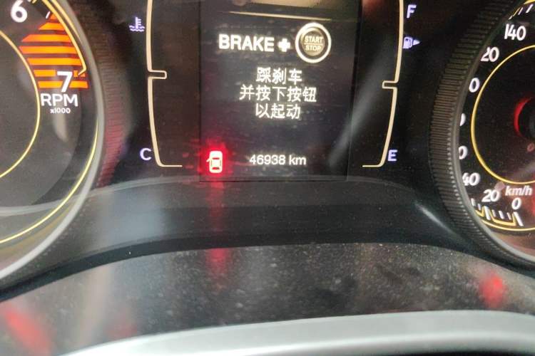 Used Jeep Cherokee 2016 2.4L Professional Edition Odometer Close Up