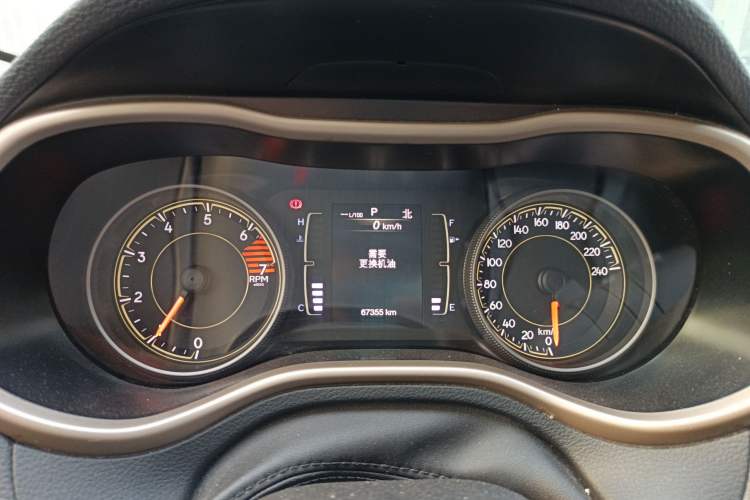 Used Jeep Cherokee 2017 2.4L Leading Edition Instrument Cluster
