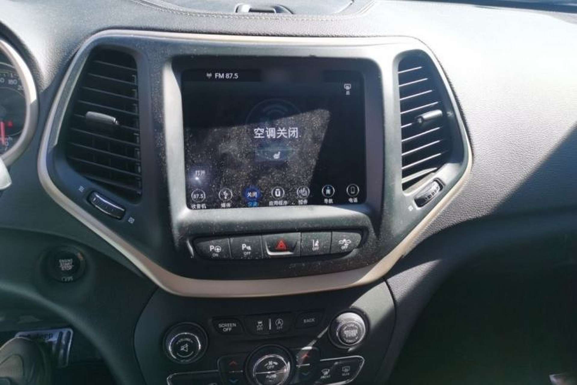 Used Jeep Cherokee 2017 2.4L Professional Smart Edition Interior 1