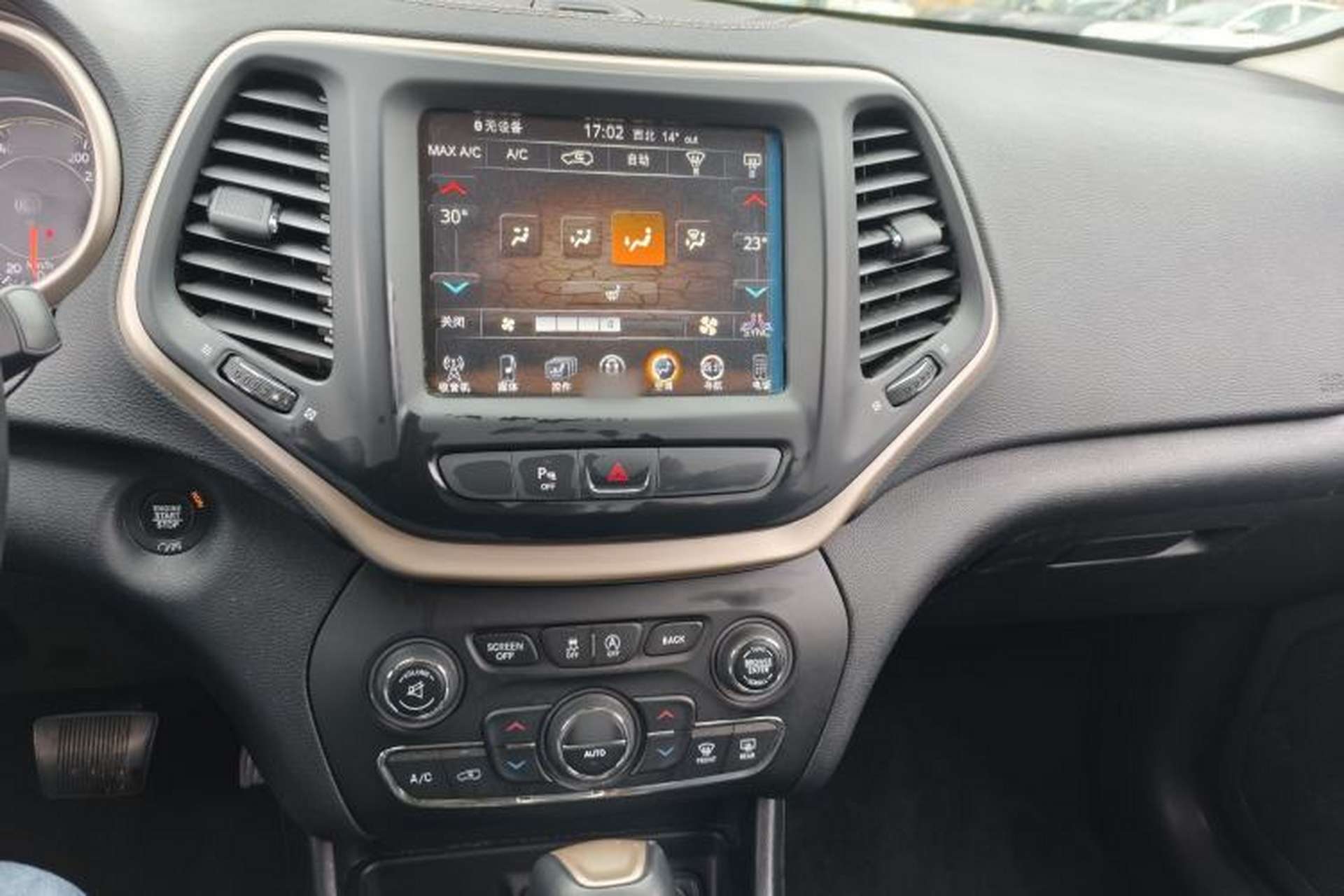 Used Jeep Cherokee 2017 2.0L Superior Edition Interior 2