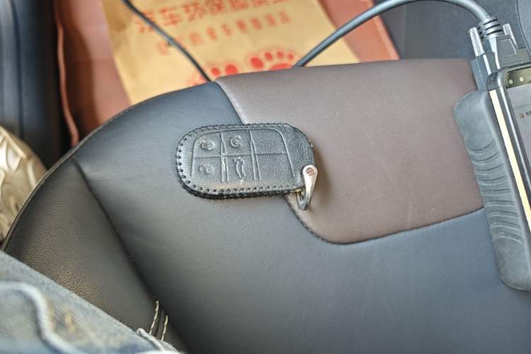 Used Jeep Cherokee 2017 2.4L Excellence Edition Vehicle Key