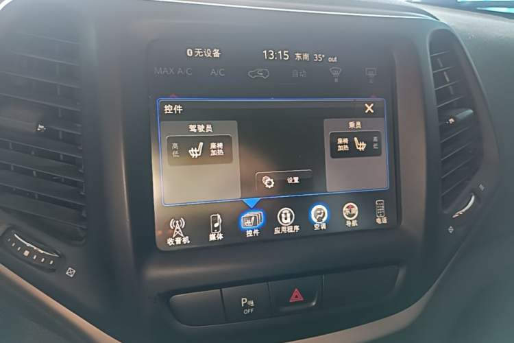 Used Jeep Cherokee 2017 2.0L Superior Edition Audio And AC Panel
