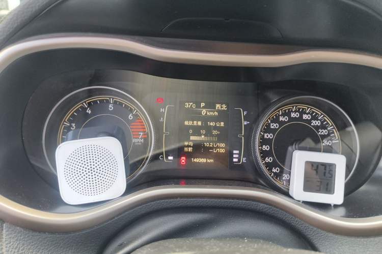 Used Jeep Cherokee 2017 2.0L Leading Edition Instrument Cluster