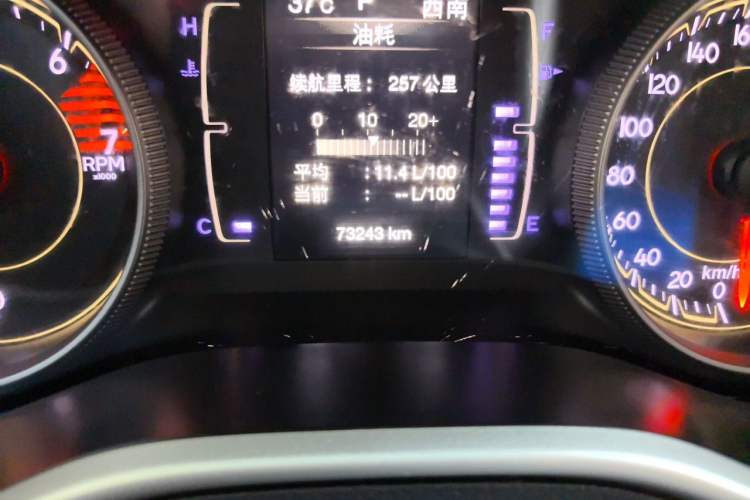 Used Jeep Cherokee 2017 2.4L Leading Edition Odometer Close Up