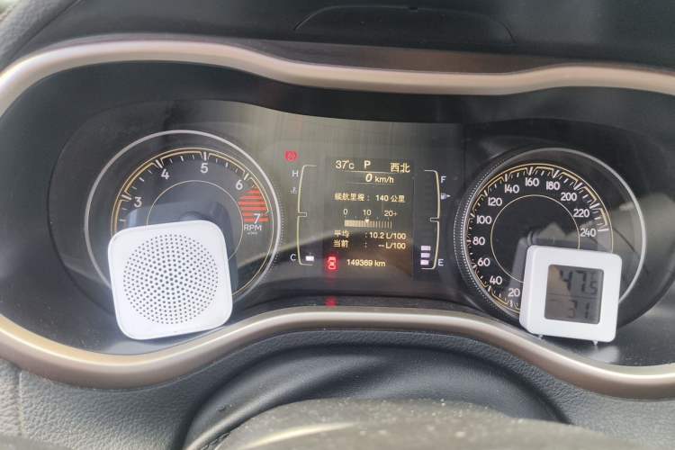 Used Jeep Cherokee 2017 2.0L Leading Edition Odometer Close Up