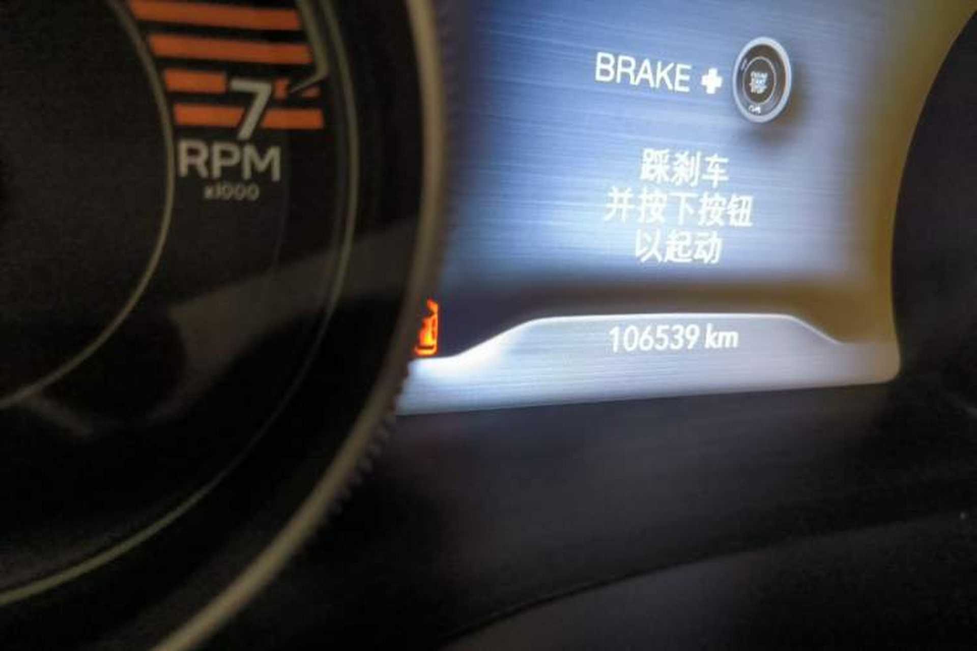 Used Jeep Cherokee 2019 2.0T 2WD Enjoyment Edition China V Odometer Close Up