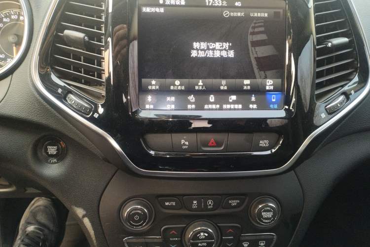 Used Jeep Cherokee 2020 2.0T Four-Wheel Drive Night Eagle Edition Audio And AC Panel