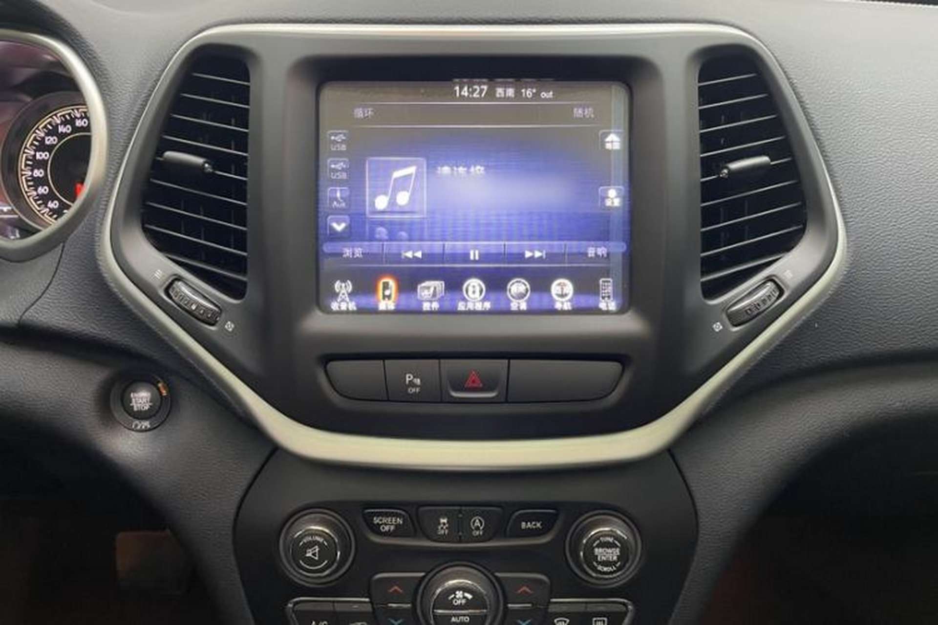 Used Jeep Cherokee 2020 2.0L Two-Wheel Drive Classic Sports Edition Interior 2