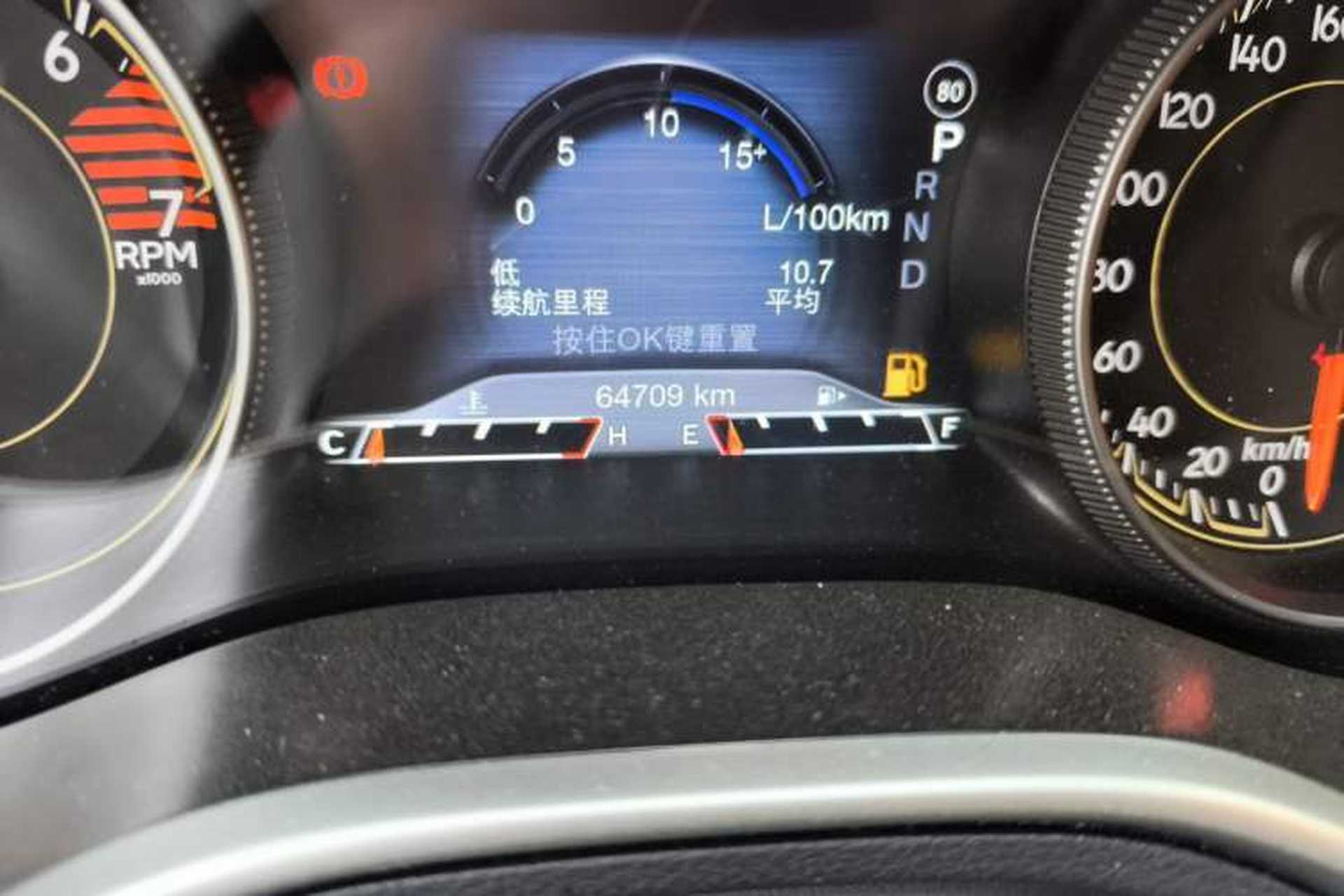 Used Jeep Cherokee 2020 2.0L Two-Wheel Drive Classic Sports Edition Odometer Close Up