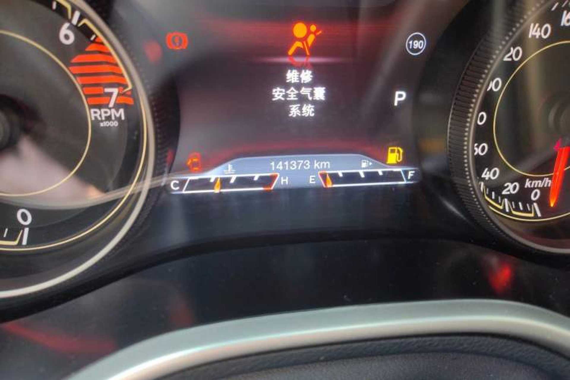 Used Jeep Cherokee 2020 2.0L Two-Wheel Drive Classic Sports Edition Odometer Close Up