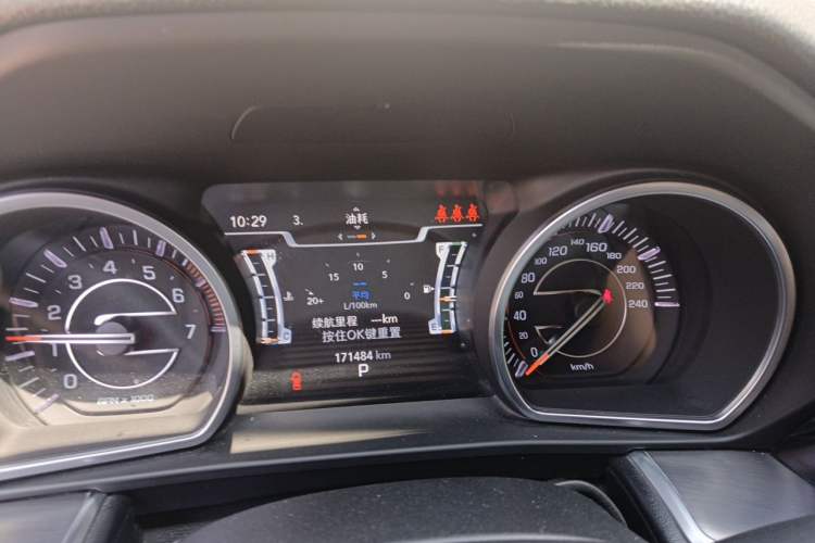Used Jeep Commander 2018 2.0T Four-Wheel Drive Prestige Edition China V Instrument Cluster