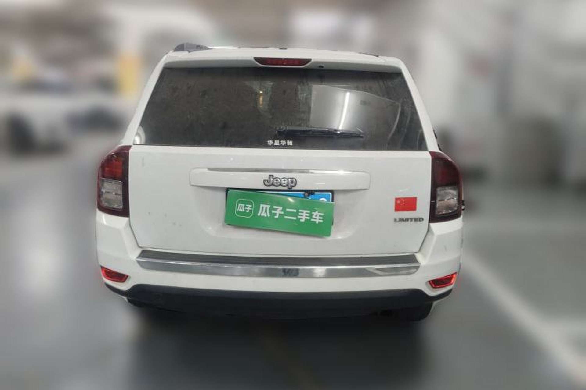 Used Jeep Compass 2015 2.0L Two-Wheel Drive Luxury Edition Rear
