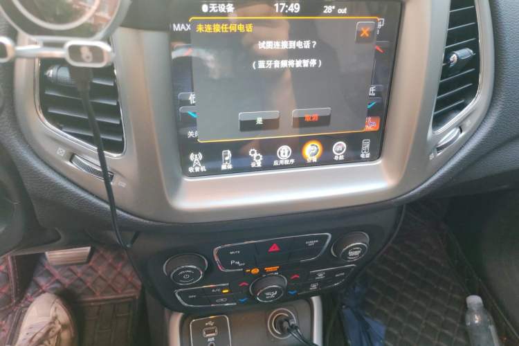 Used Jeep Compass 2017 200T Automatic Family Edition Audio And AC Panel