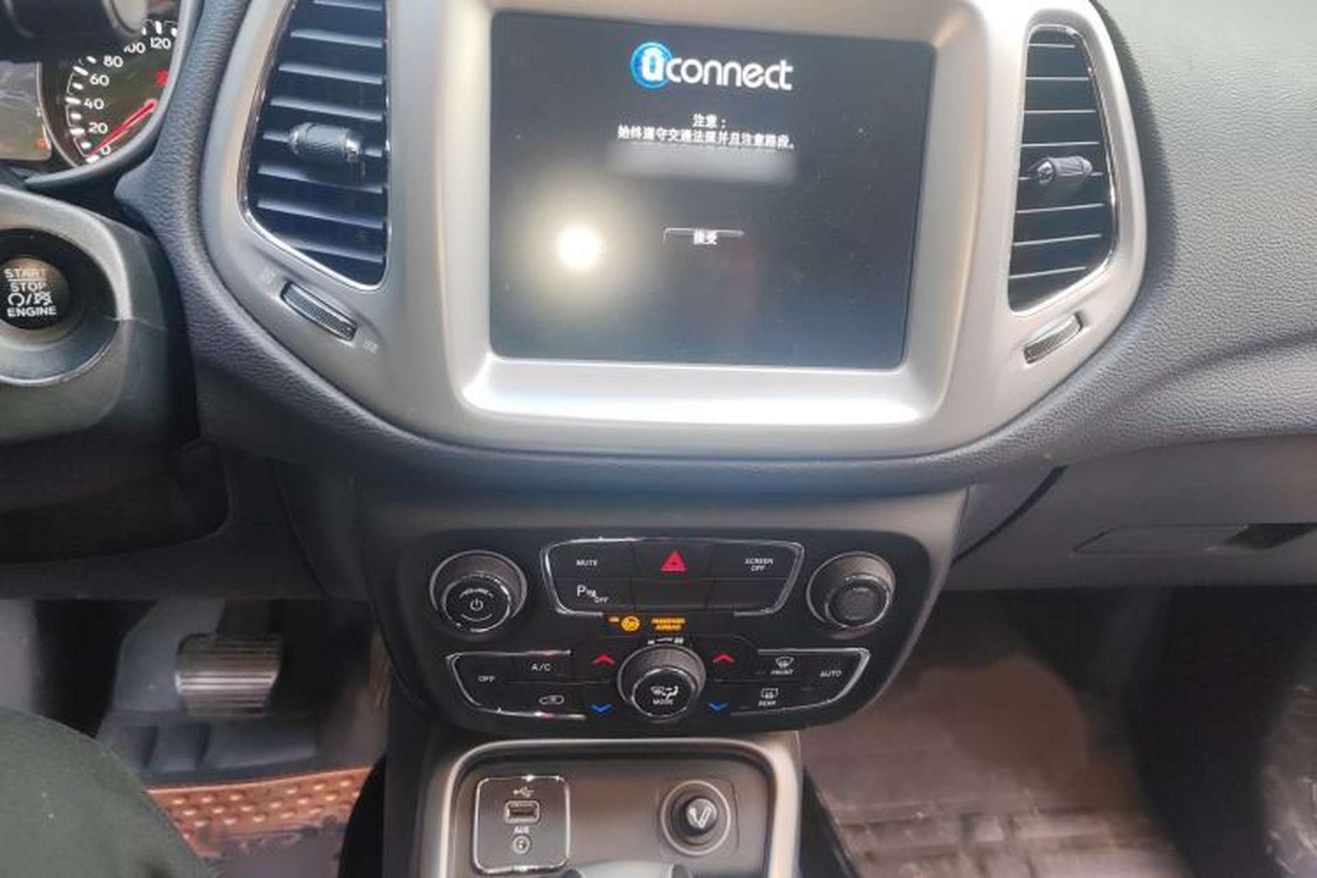 Used Jeep Compass 2017 200T Automatic Family Edition Audio And AC Panel
