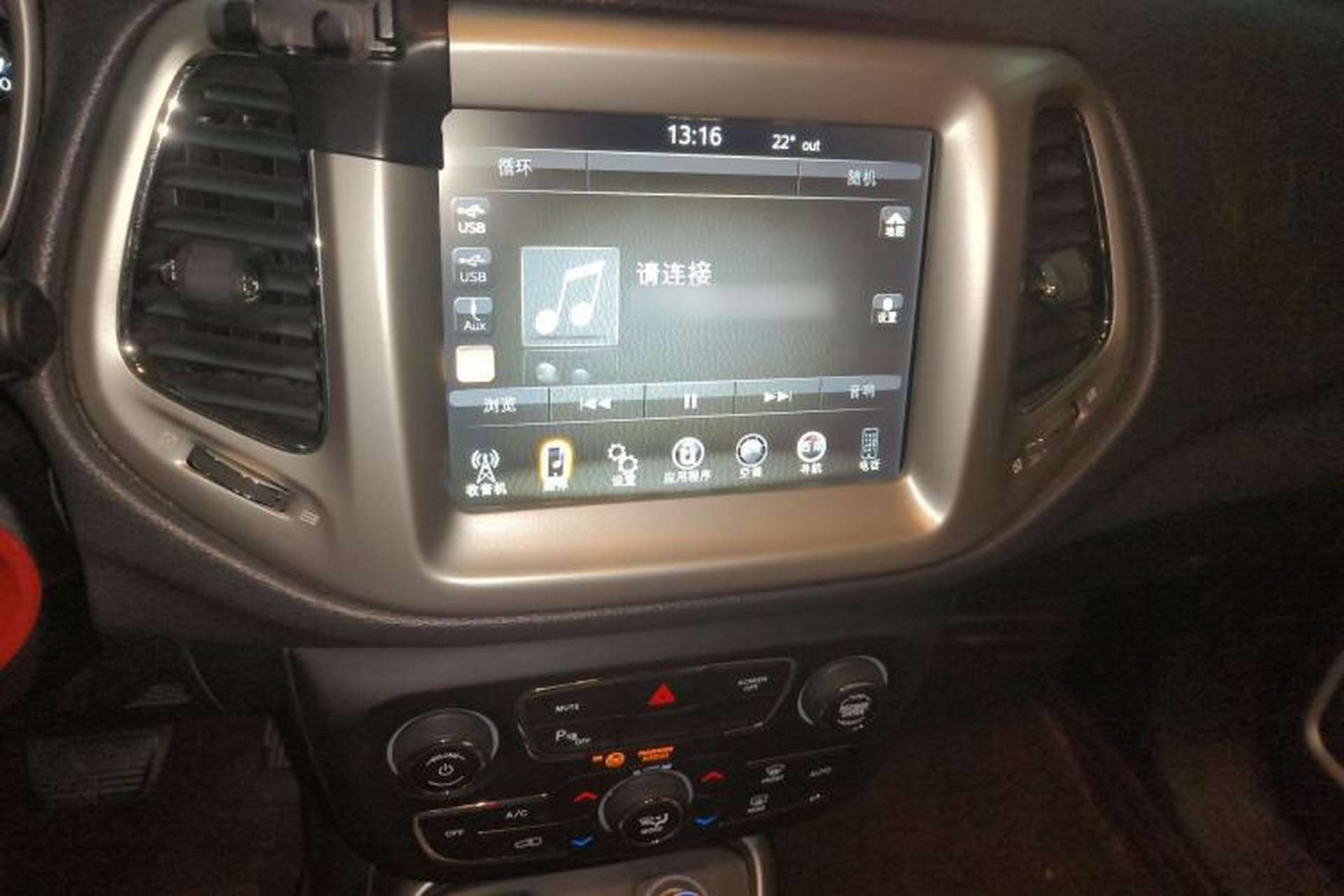 Used Jeep Compass 2017 200T Automatic Family Edition Audio And AC Panel