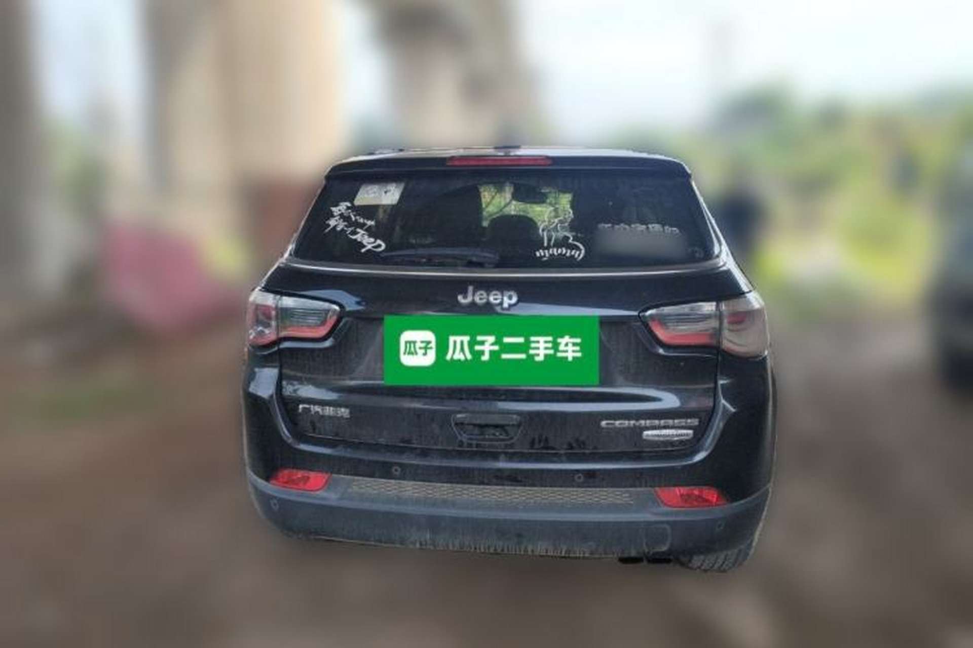 Used Jeep Compass 2017 200T Automatic Family Edition Rear