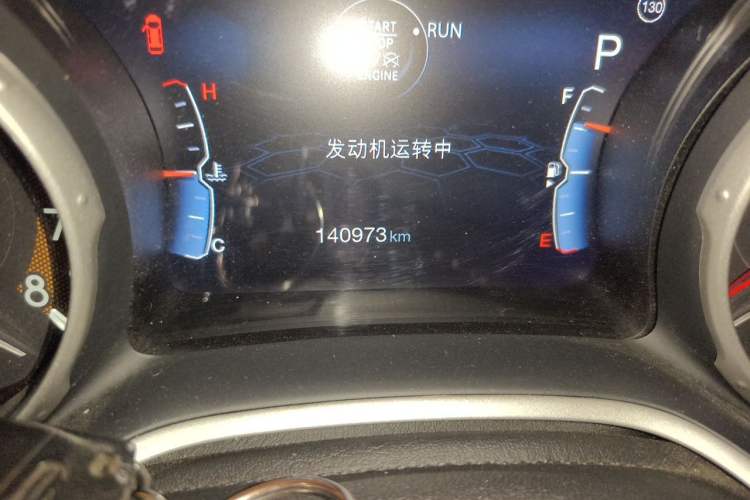 Used Jeep Compass 2017 200T Automatic Family Edition Odometer Close Up