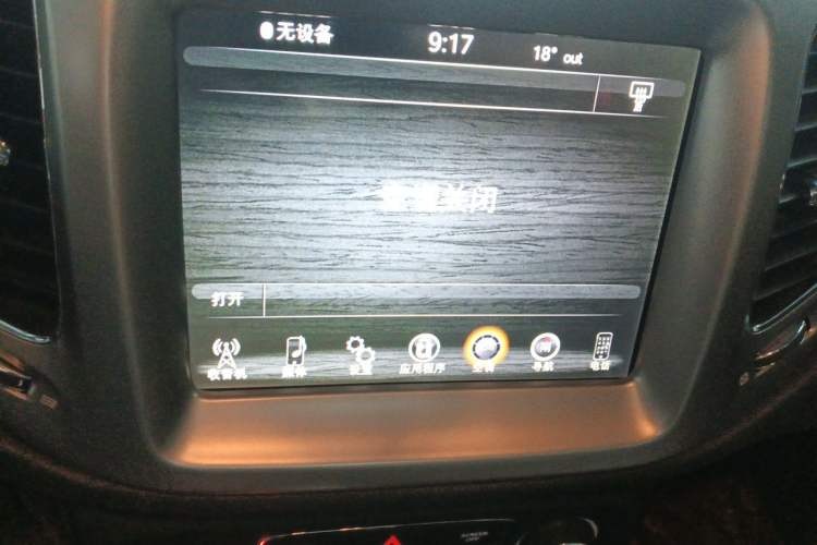 Used Jeep Compass 2017 200T Automatic Family Edition Audio And AC Panel
