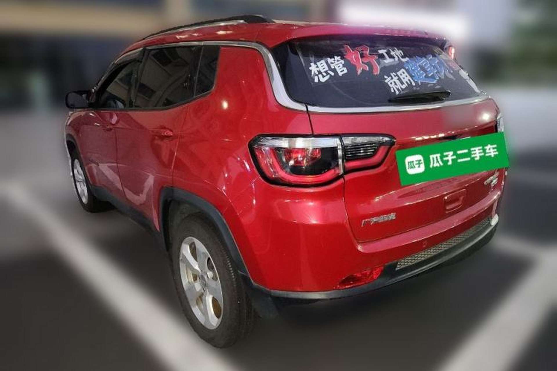 Used Jeep Compass 2017 200T Automatic Family Edition Rear Left 45 Deg