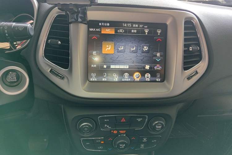 Used Jeep Compass 2017 200T Automatic Family Edition Audio And AC Panel