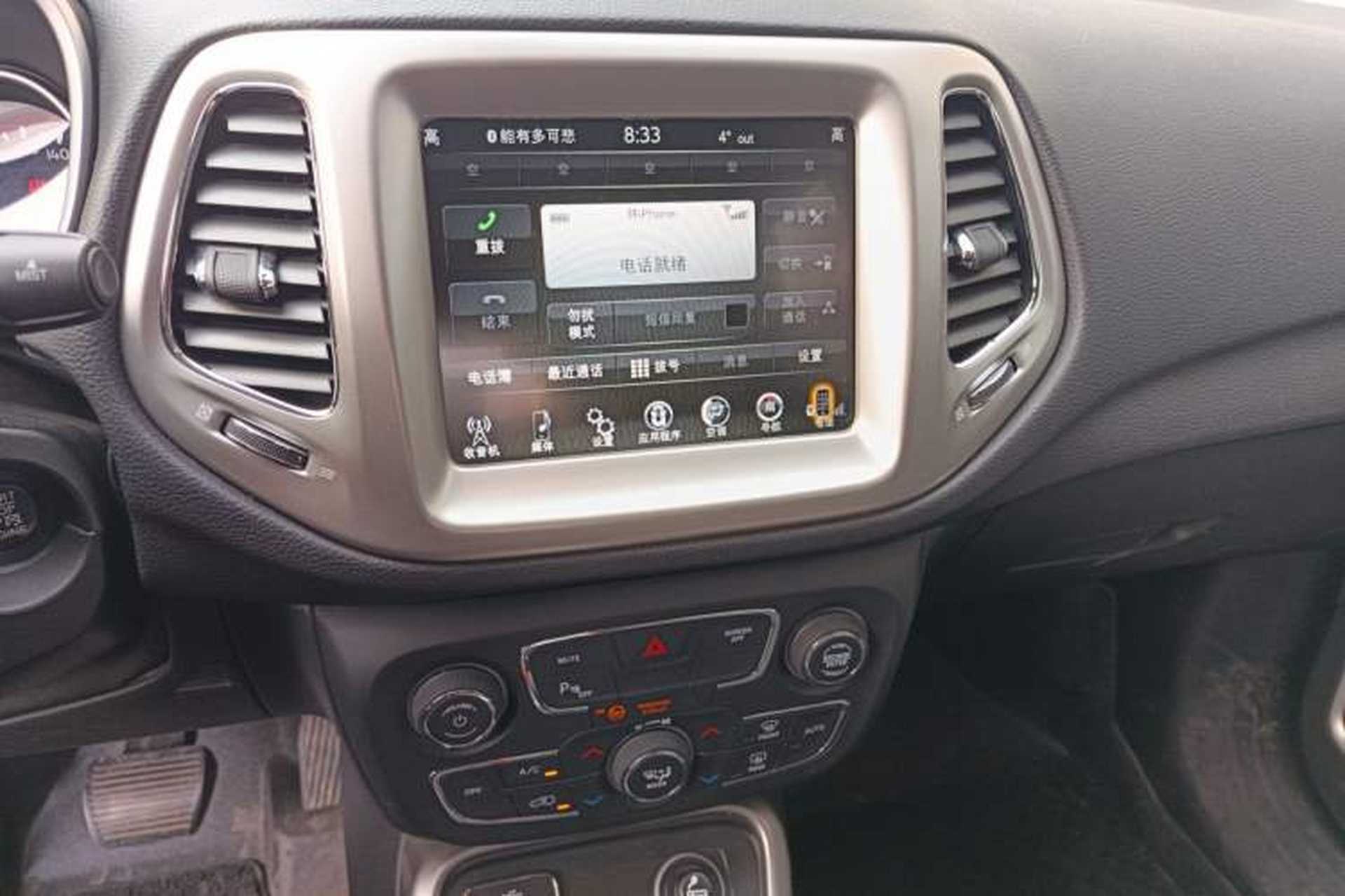 Used Jeep Compass 2017 200T Automatic Family Edition Audio And AC Panel