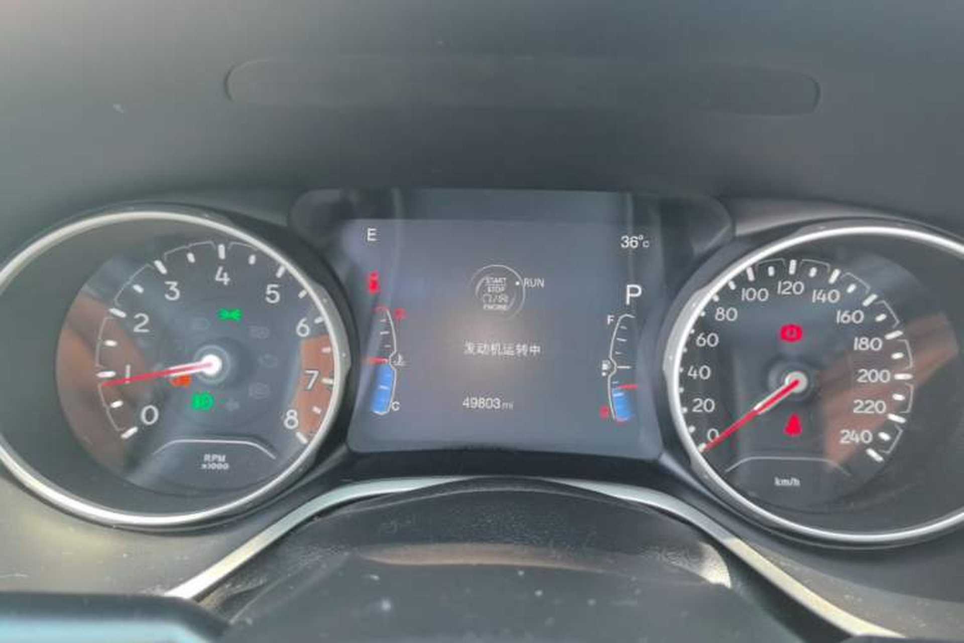 Used Jeep Compass 2017 200T Automatic Family Edition Instrument Cluster
