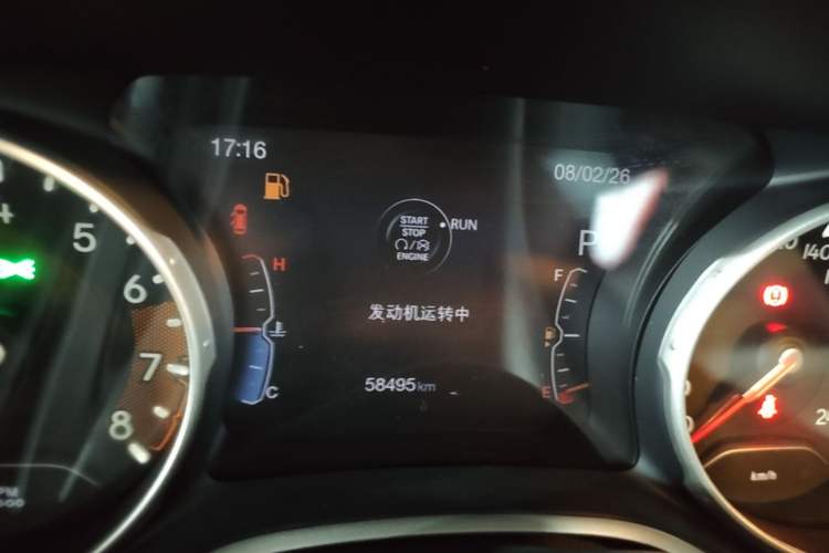 Used Jeep Compass 2017 200T Automatic Family Edition Instrument Cluster