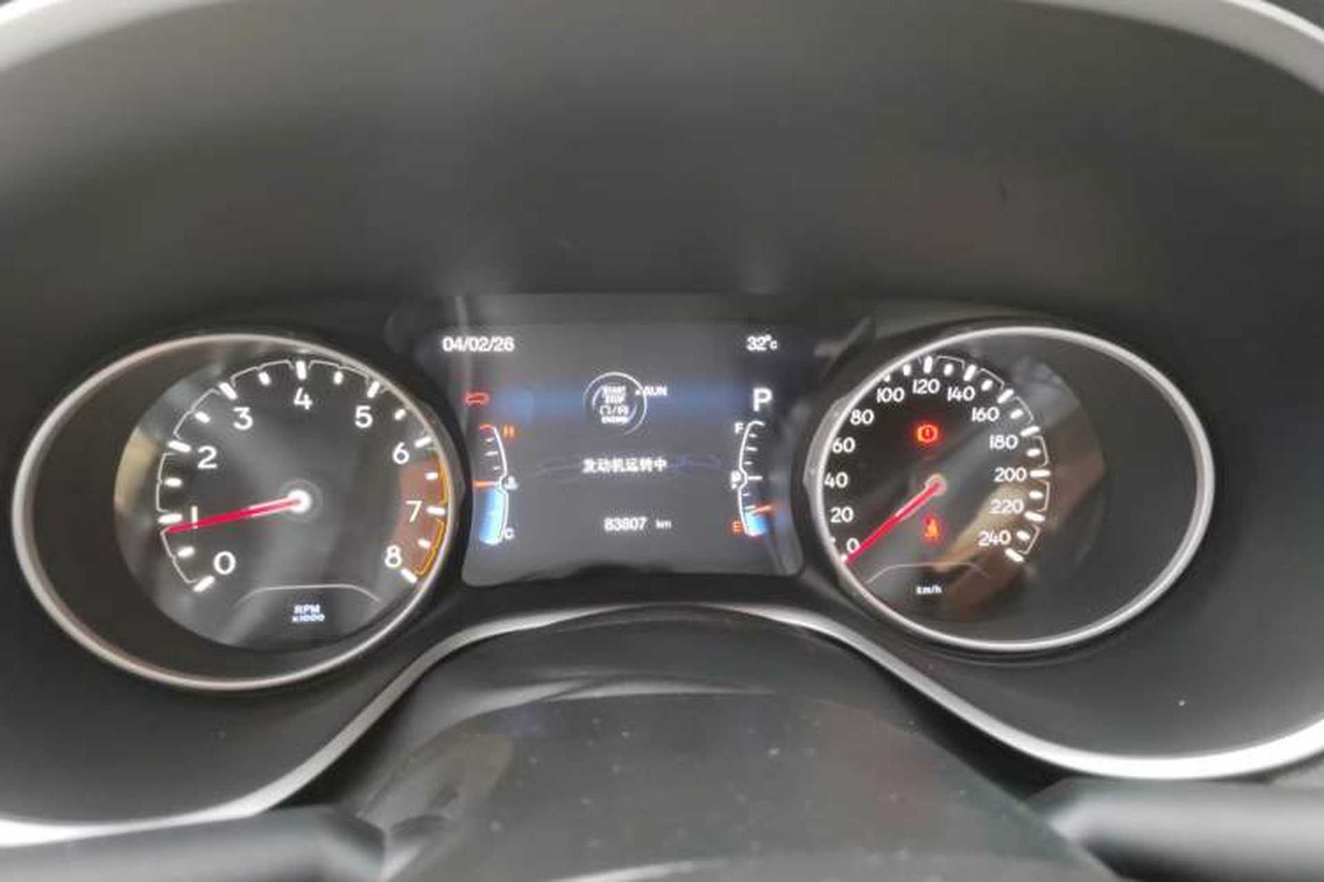 Used Jeep Compass 2017 200T Automatic Family Edition Instrument Cluster